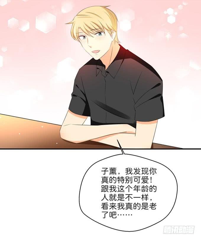 酒吧赴约（四）