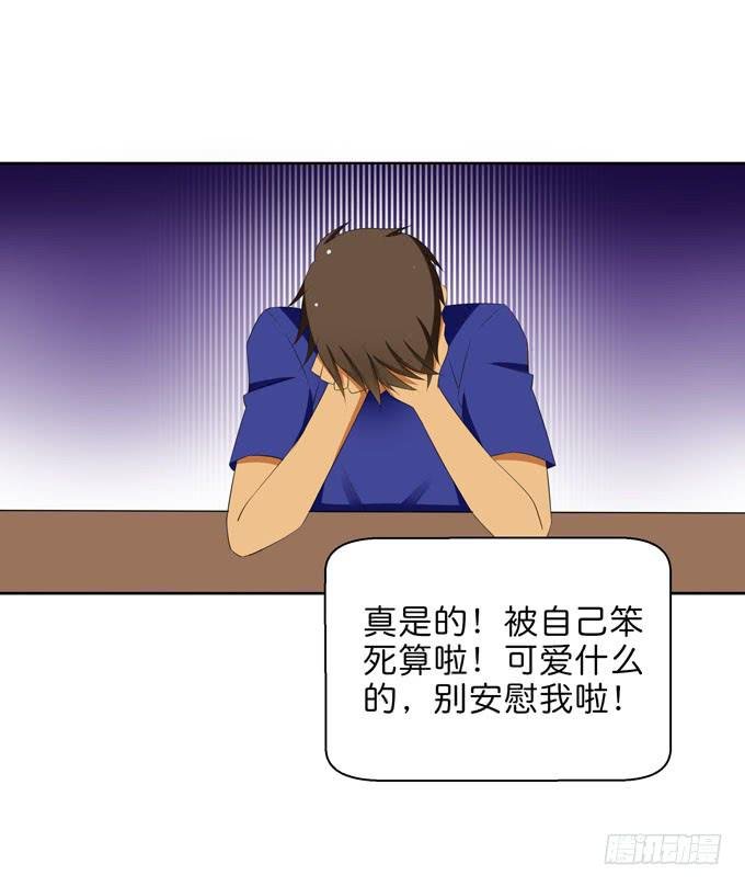 酒吧赴约（四）