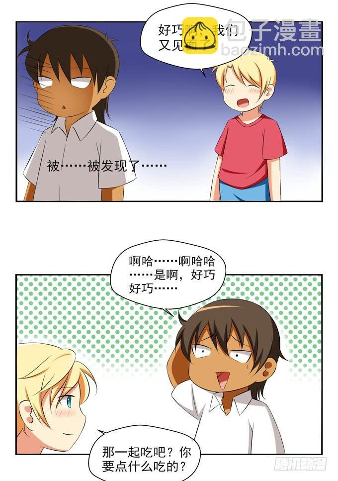 再次相遇