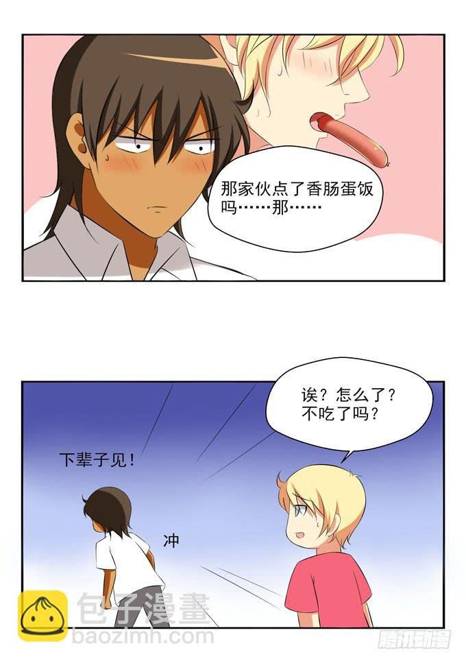 再次相遇
