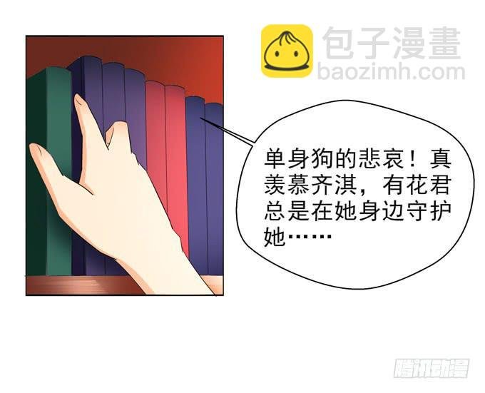 你没事吧？