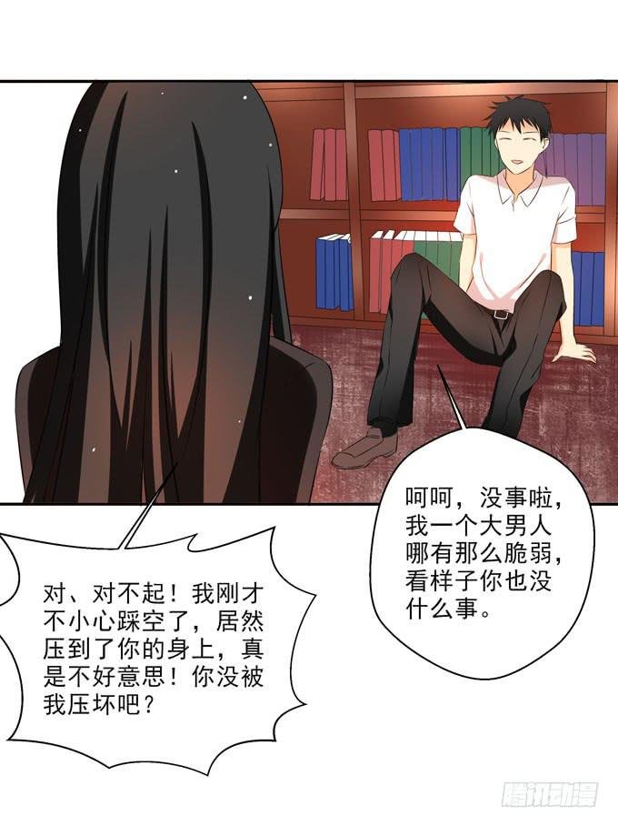 终于找到你！