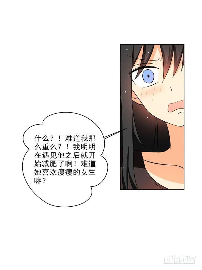 终于找到你！