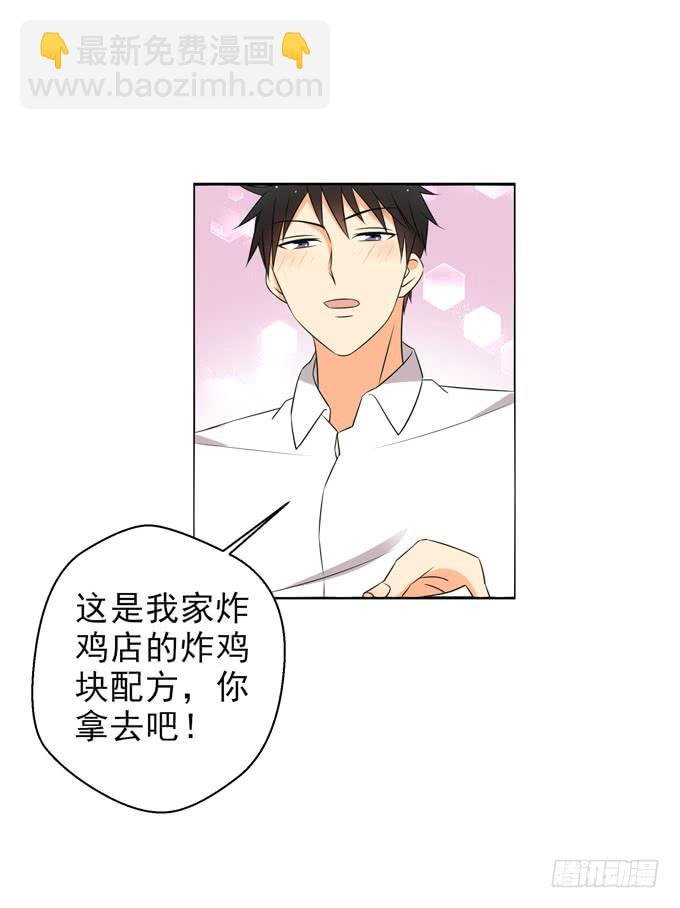 终于找到你！