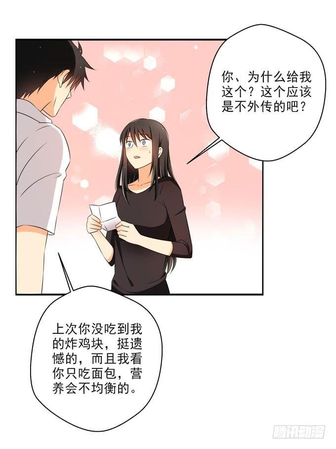 终于找到你！