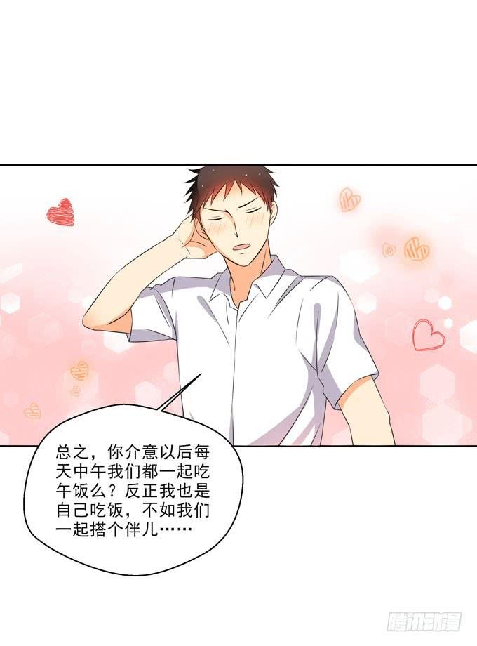 以后我们一起吧！