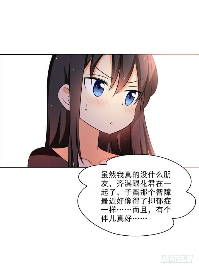 以后我们一起吧！