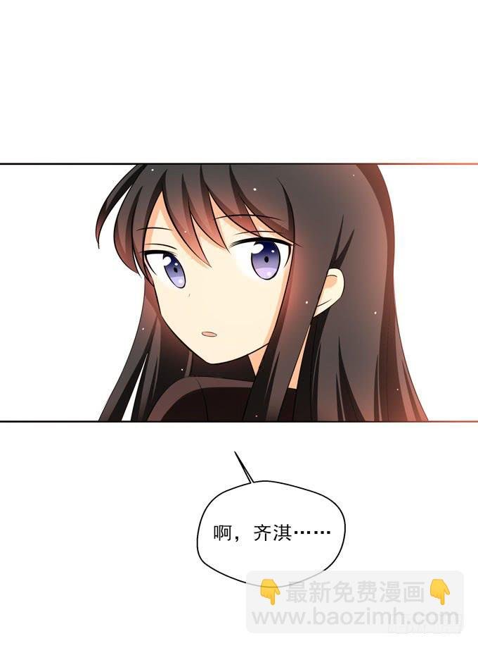 以后我们一起吧！