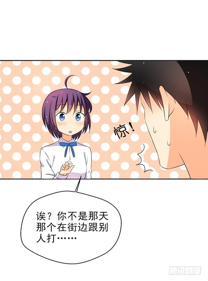 以后我们一起吧！