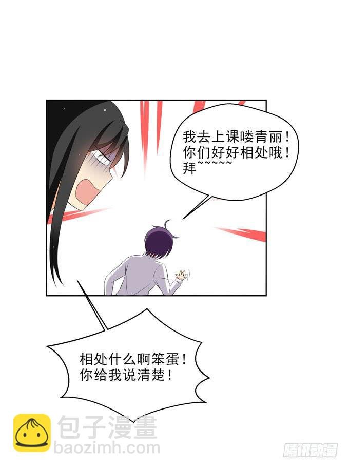这就是喜欢的感觉么？