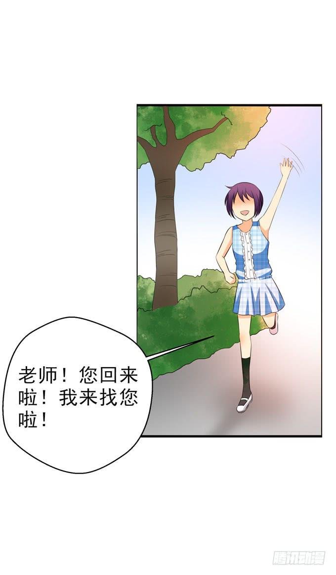 我帮你揉揉吧？