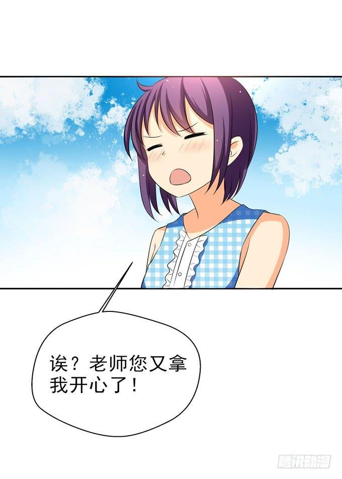 我帮你戴上
