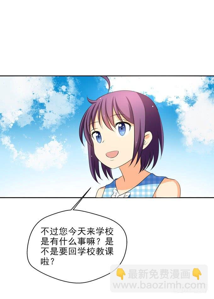 我帮你戴上