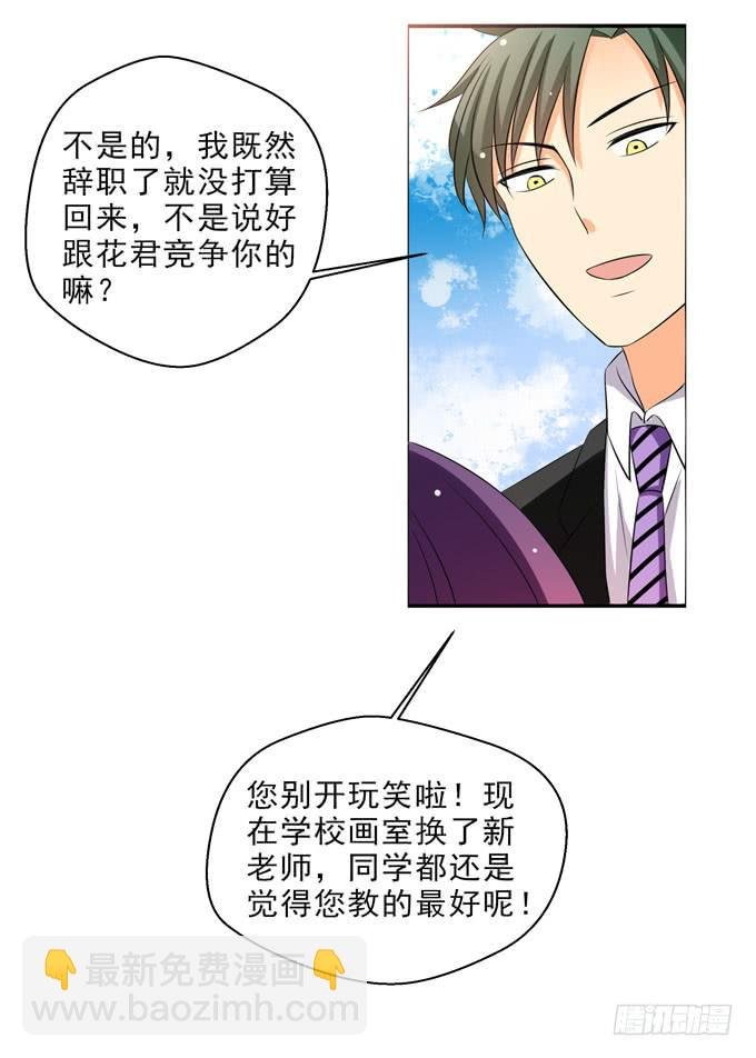 我帮你戴上