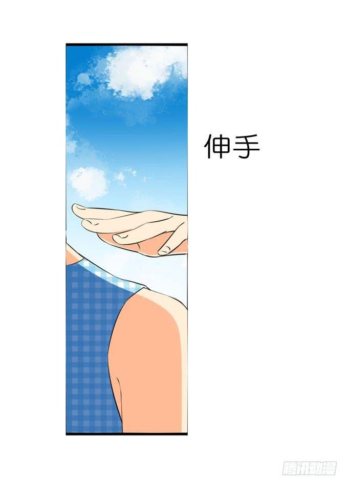不可触及的幸福