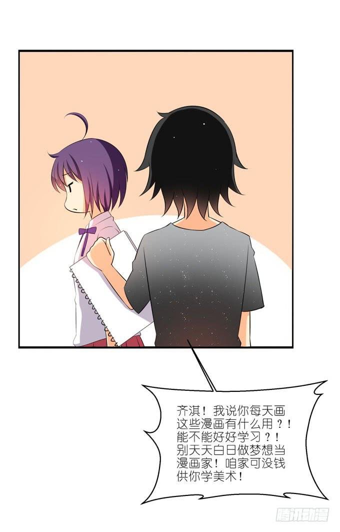 梦想