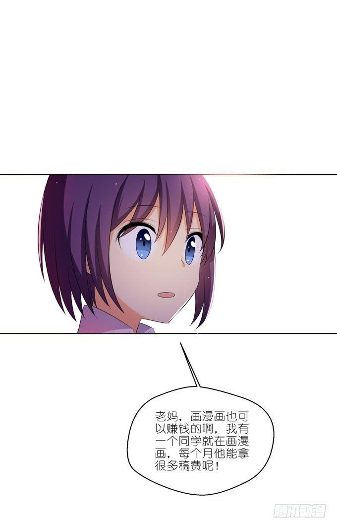 梦想