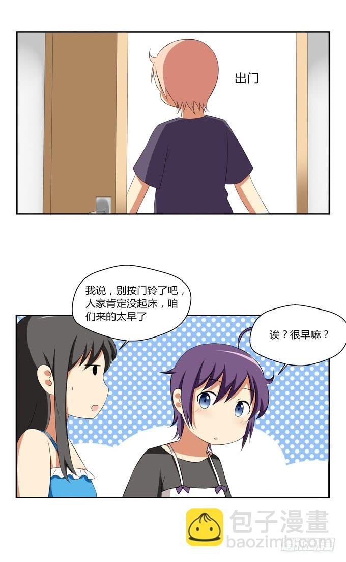 爱的料理（上）