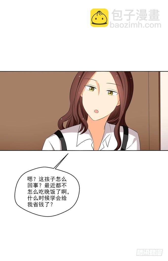 您会接受他的性取向么？