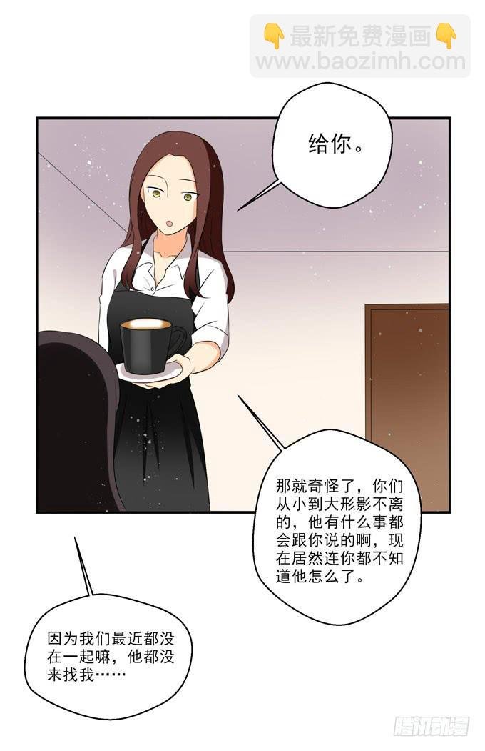 您会接受他的性取向么？