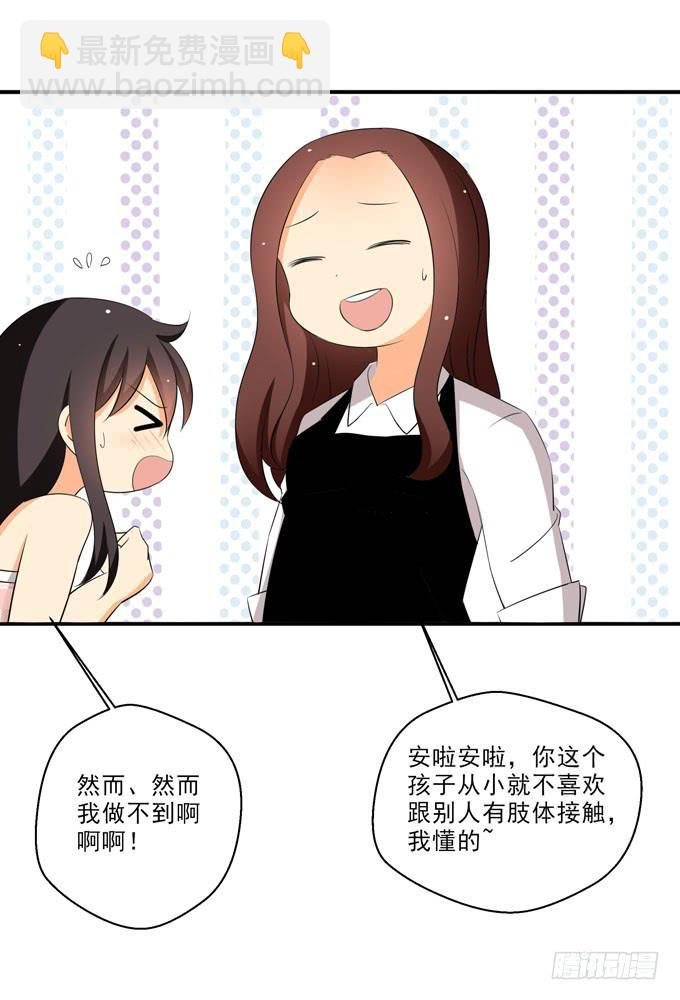 我尊重他的选择
