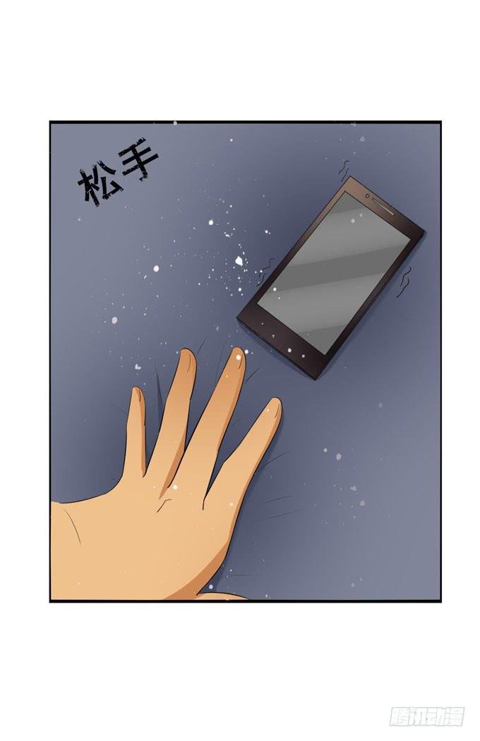 我只是个备胎！