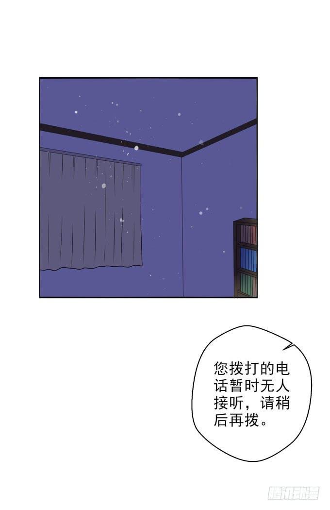 我只是个备胎！