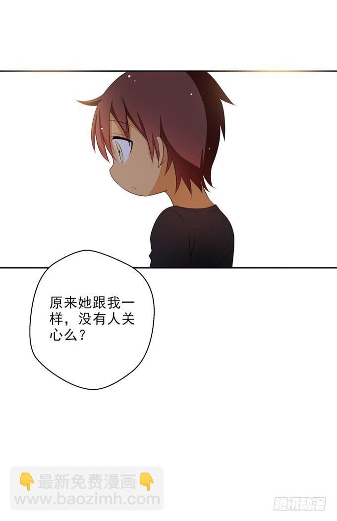 这就是被关心的感觉么？