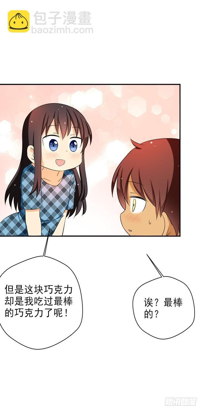 认识你真好！