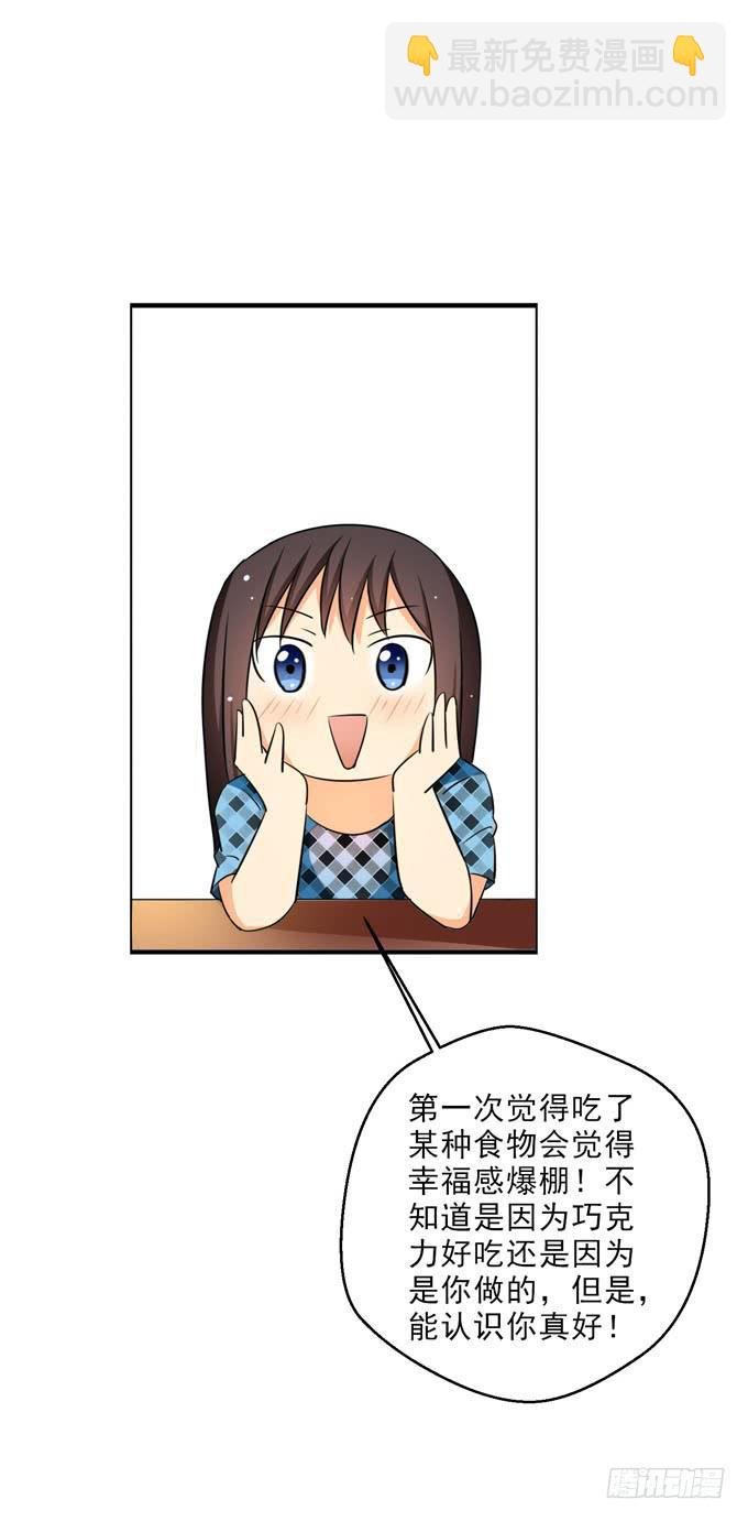 认识你真好！