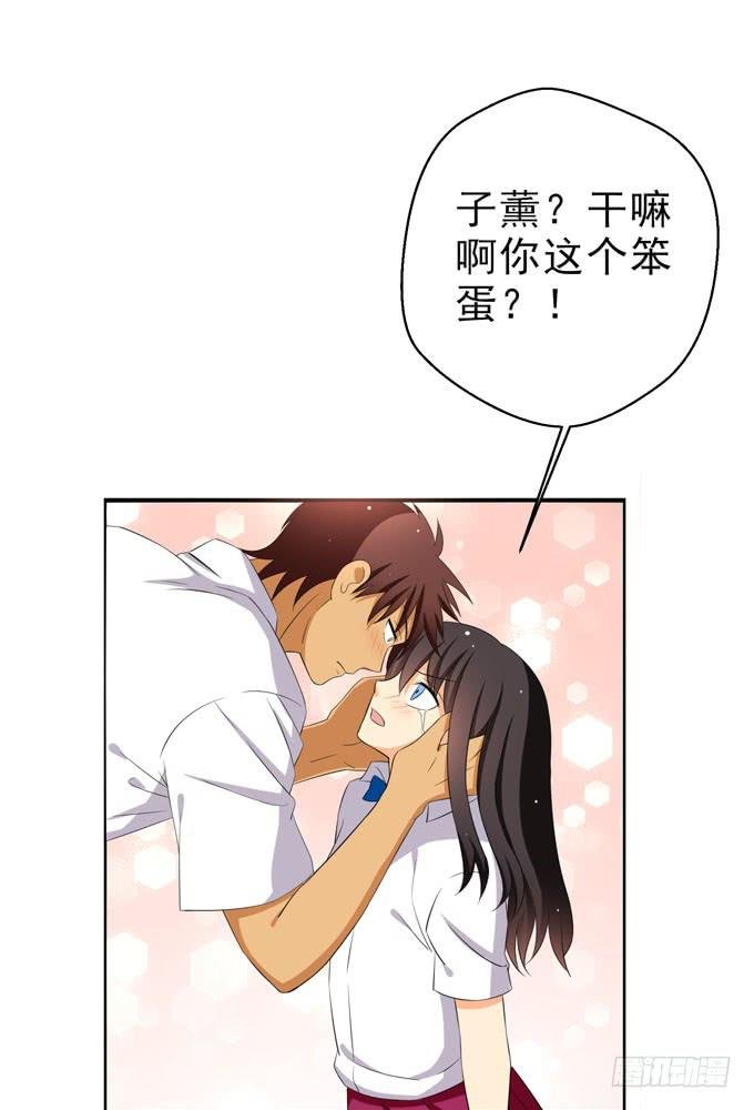 我会一直陪在你身边守护你