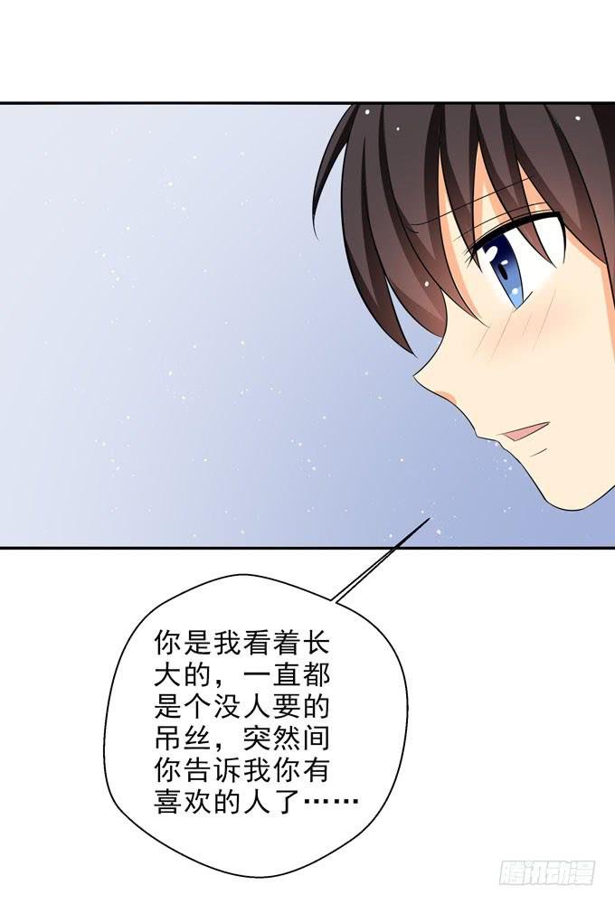 我会一直陪在你身边守护你