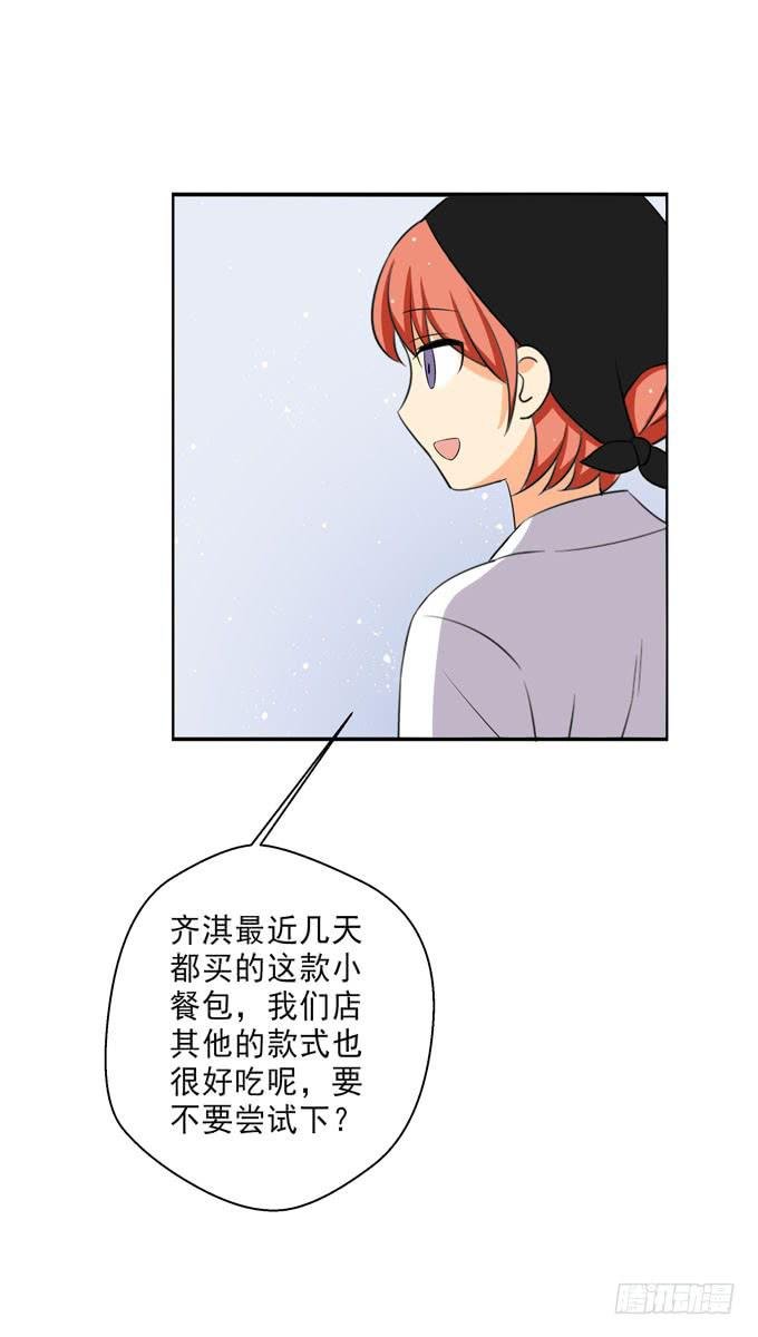 难道我什么都做不好么？