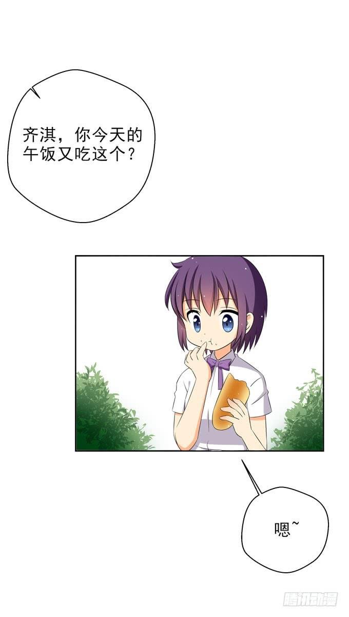 难道我什么都做不好么？