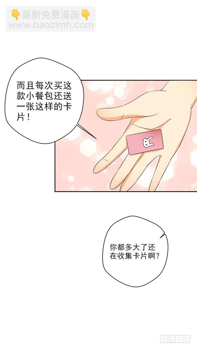 难道我什么都做不好么？