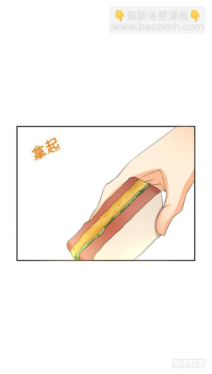 我们交换吧！
