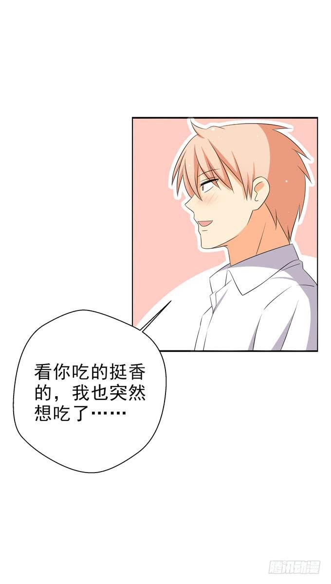 我们交换吧！