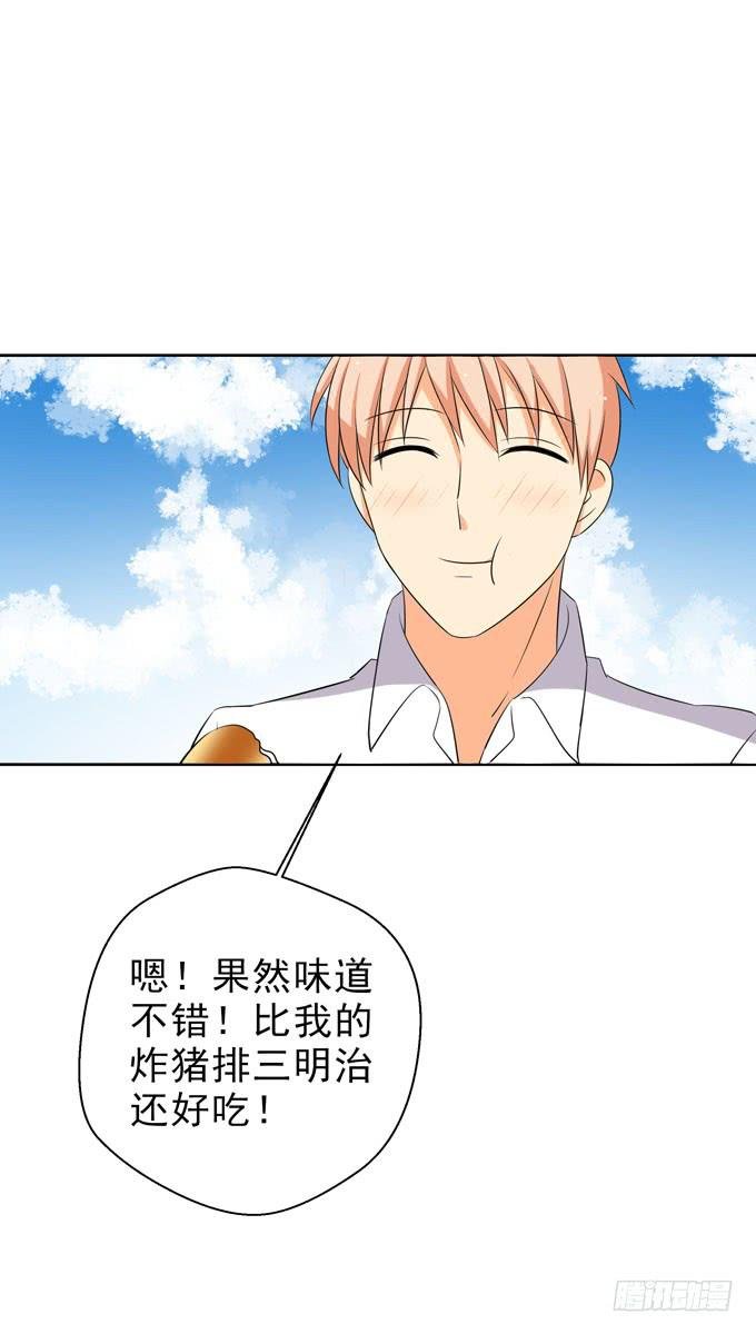 我们交换吧！
