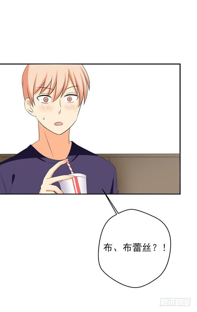 请跟青丽这个污女绝交！