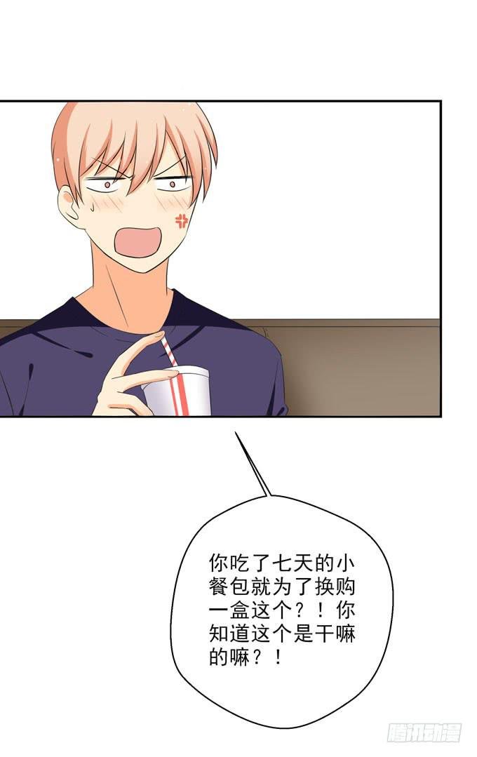 请跟青丽这个污女绝交！