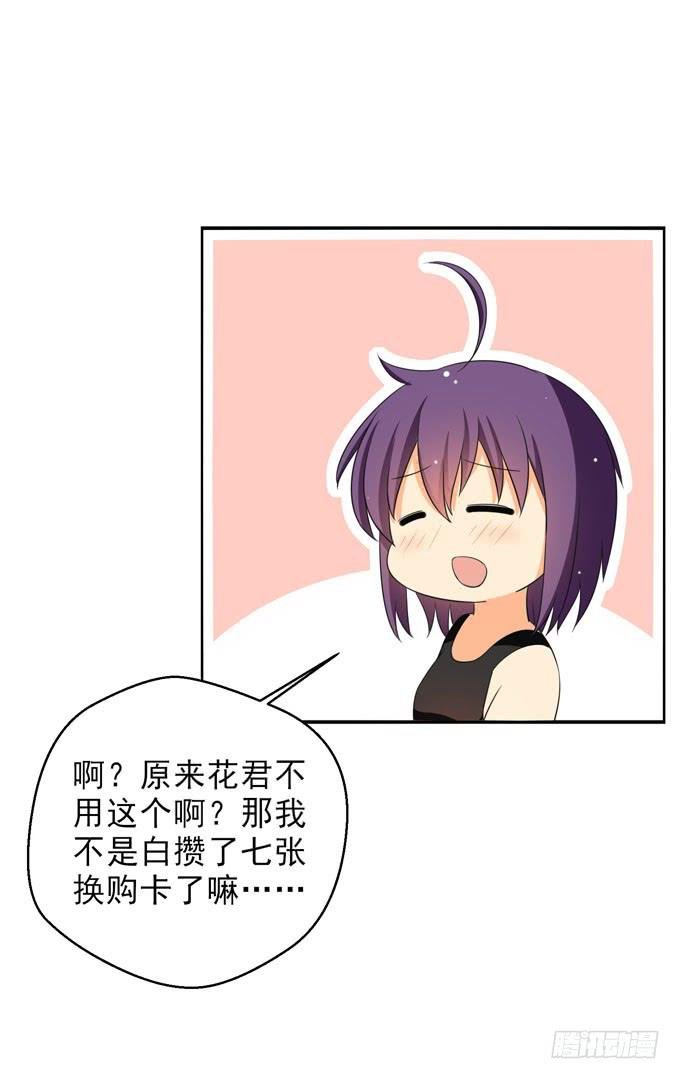 请跟青丽这个污女绝交！