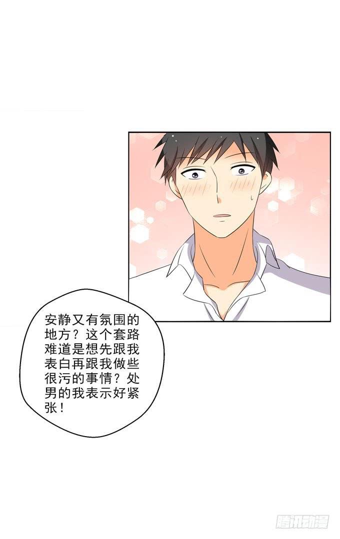 你们女生都这么感性么？
