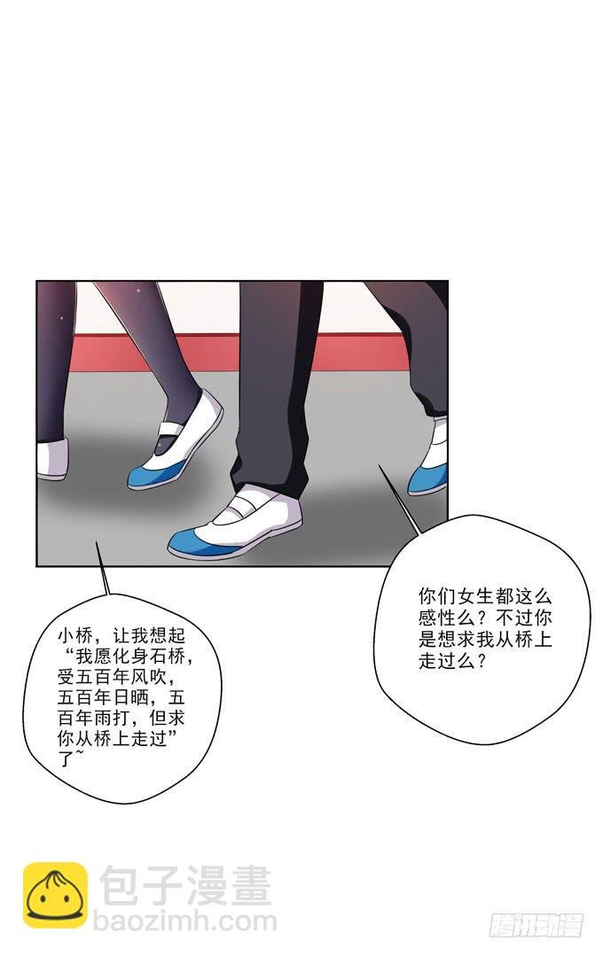 你们女生都这么感性么？