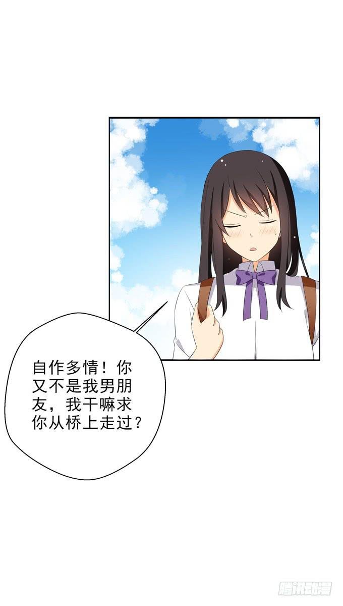 我觉得我们上辈子遇见过！