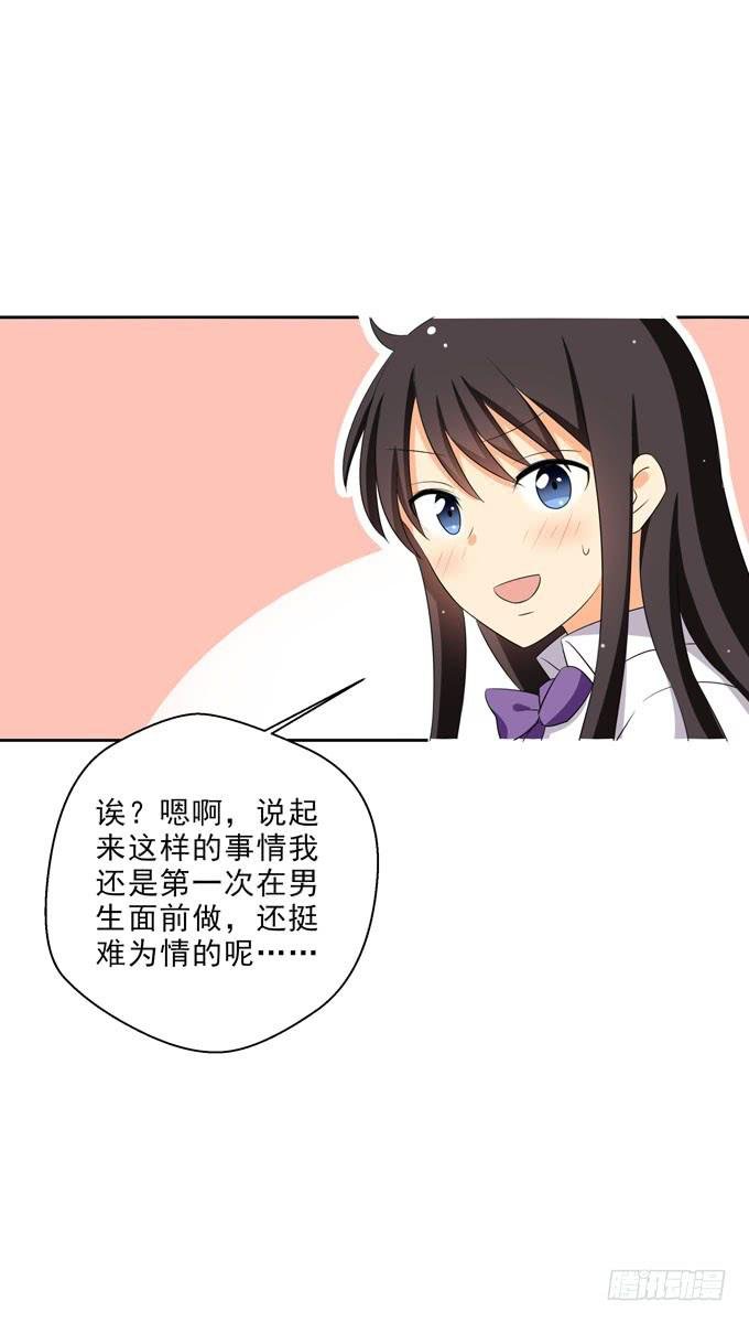 我觉得我们上辈子遇见过！