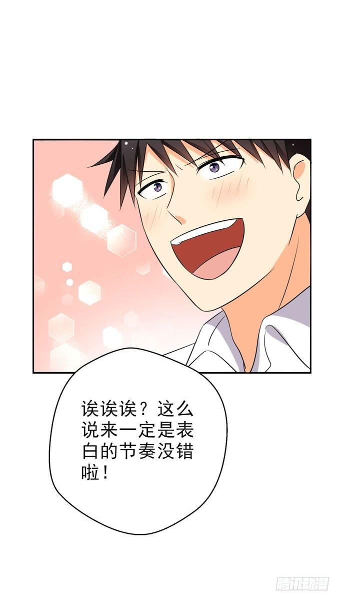 我觉得我们上辈子遇见过！
