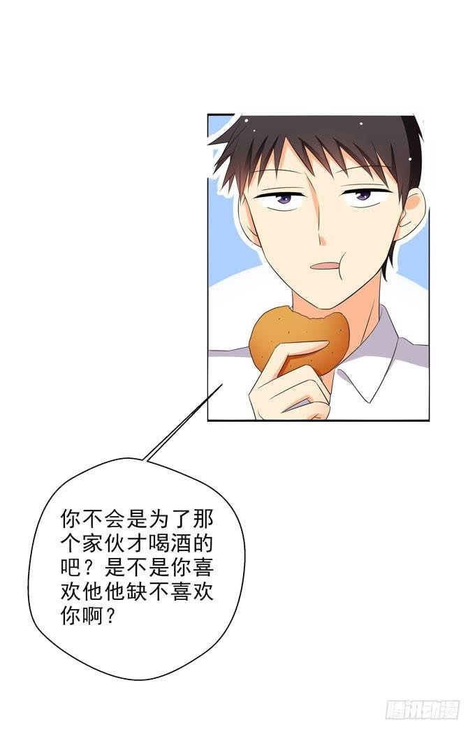 我喜欢这样的你！