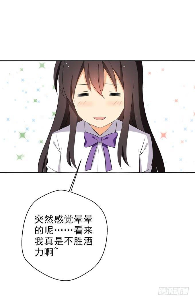 你醉了吧？