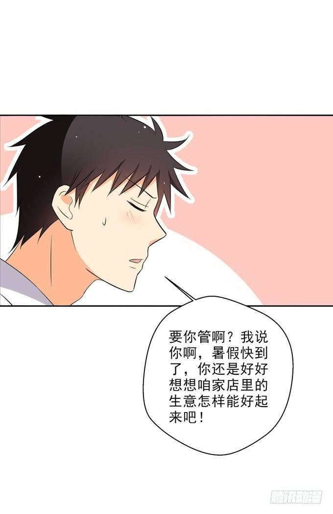 你醉了吧？