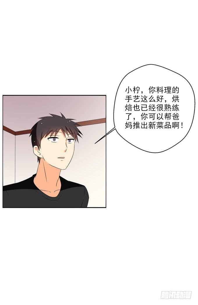 我来当你的助手！